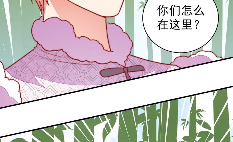 第105话 冤有头债有主43