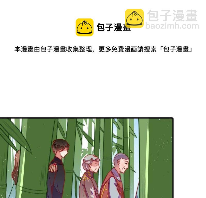 第105话 冤有头债有主47