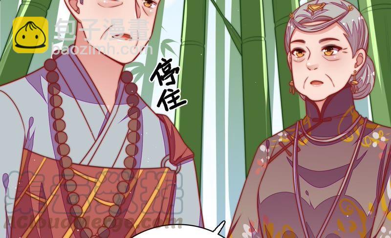 第105话 冤有头债有主49