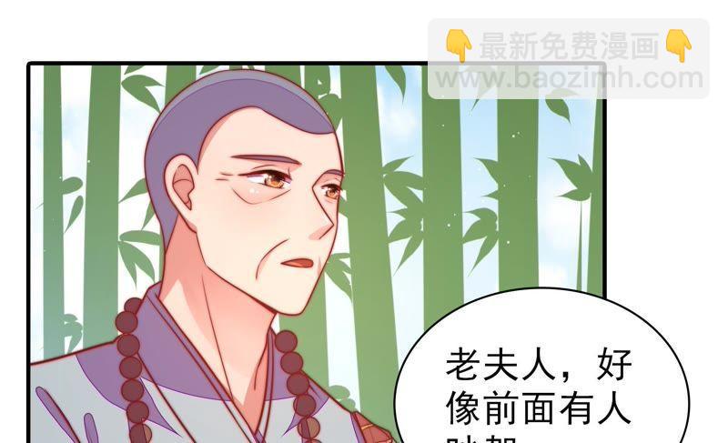 第105话 冤有头债有主55