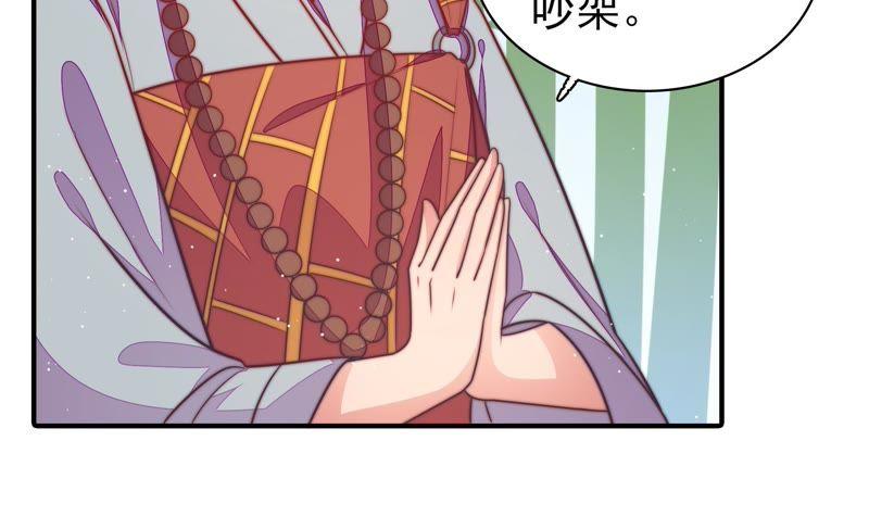 第105话 冤有头债有主56