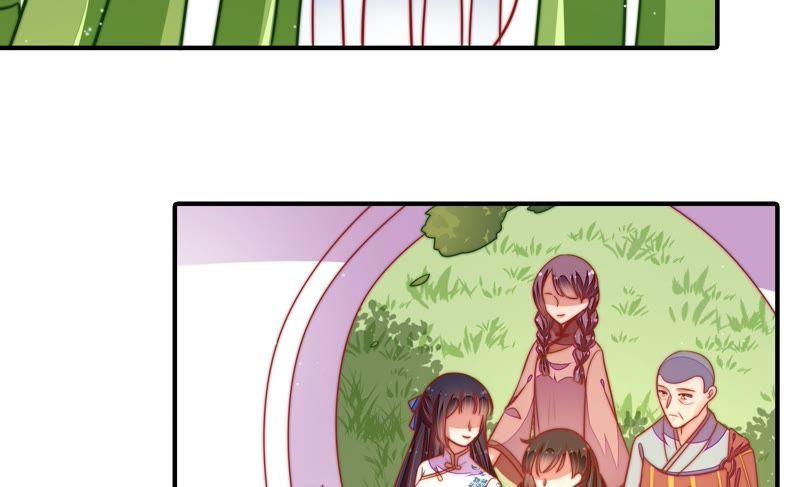 第105话 冤有头债有主6