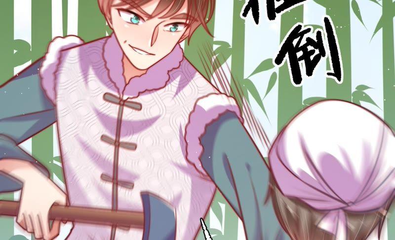 第105话 冤有头债有主63