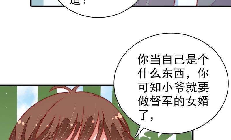 第105话 冤有头债有主68
