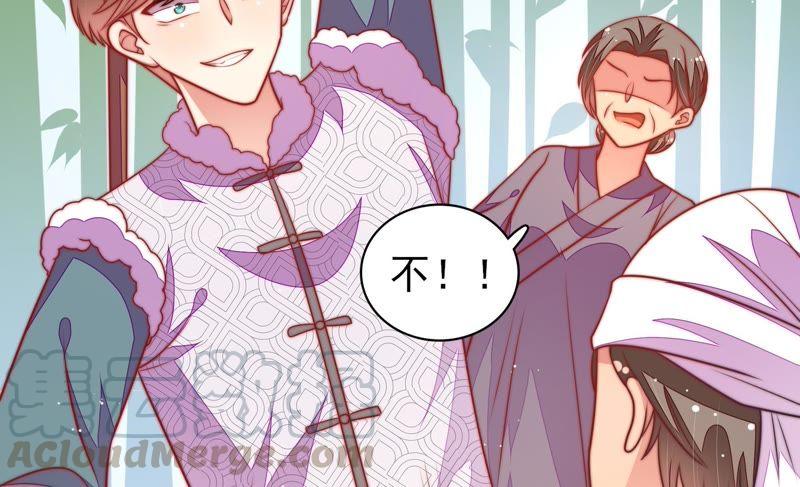 第105话 冤有头债有主74