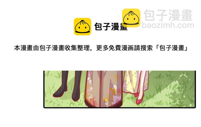 第105话 冤有头债有主8