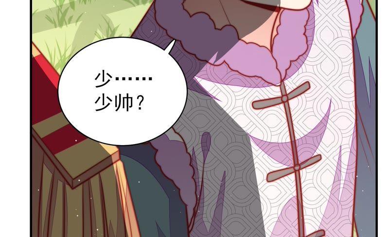 第105话 冤有头债有主86