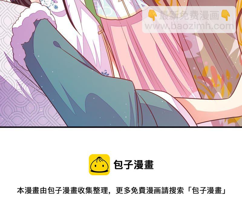 第105话 冤有头债有主90
