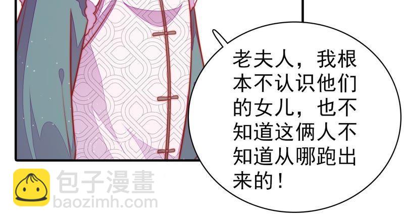 第106话 有口难辩11