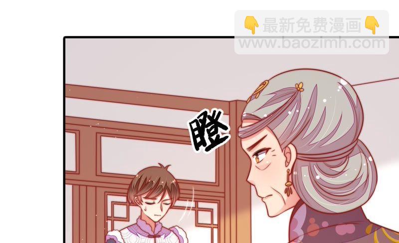 第106话 有口难辩12