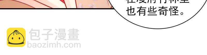 第106话 有口难辩16
