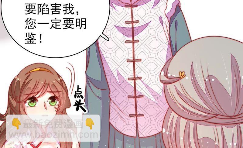 第106话 有口难辩18