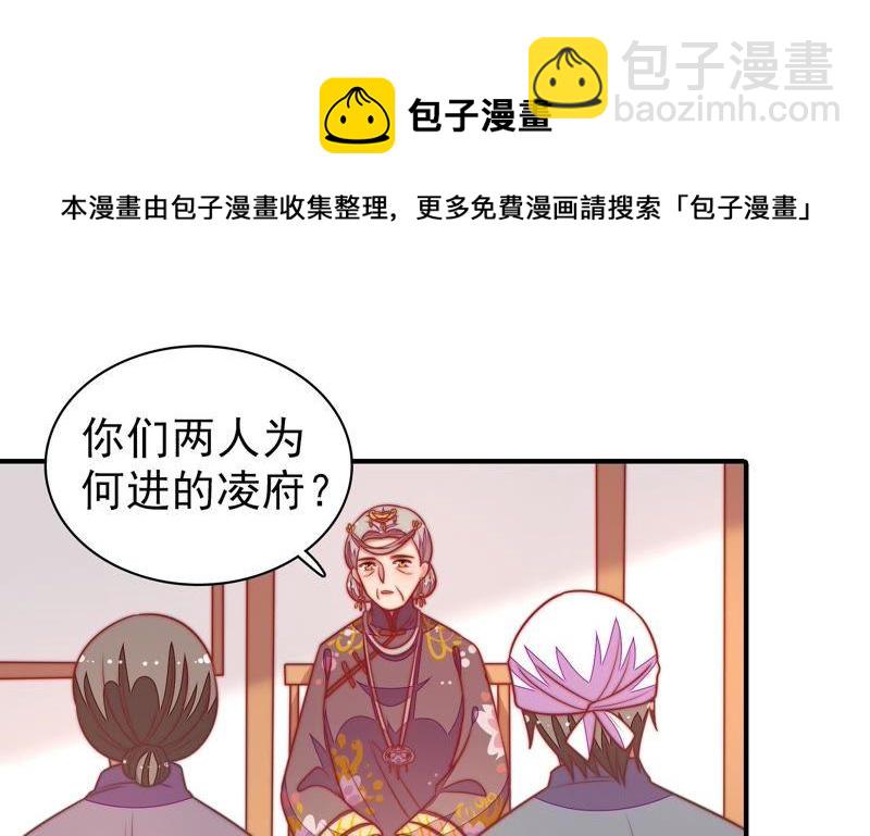 第106话 有口难辩23