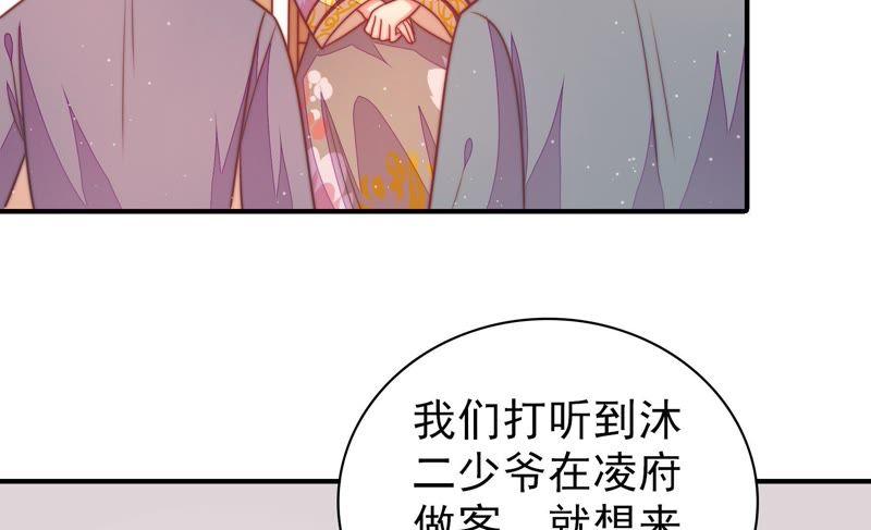 第106话 有口难辩24