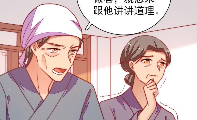 第106话 有口难辩25