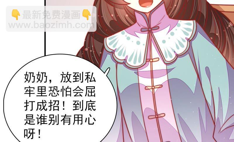 第106话 有口难辩30