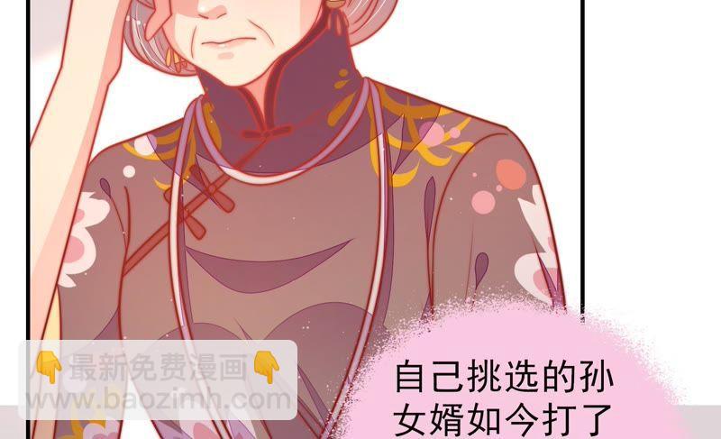 第106话 有口难辩33