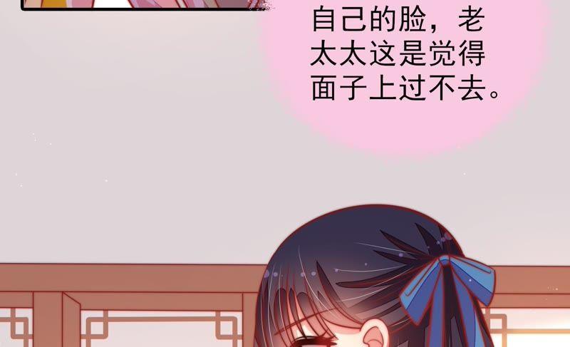 第106话 有口难辩34