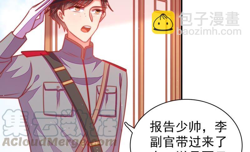 第106话 有口难辩42