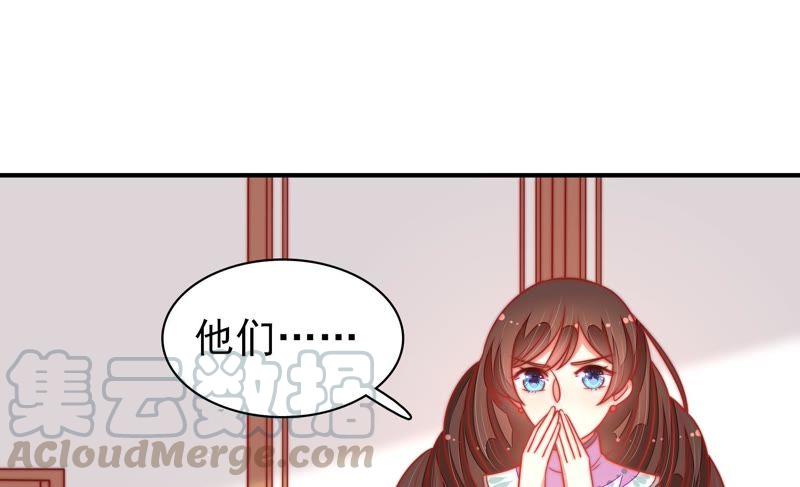 第106话 有口难辩49