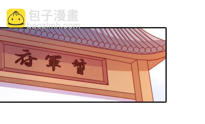 第106话 有口难辩5