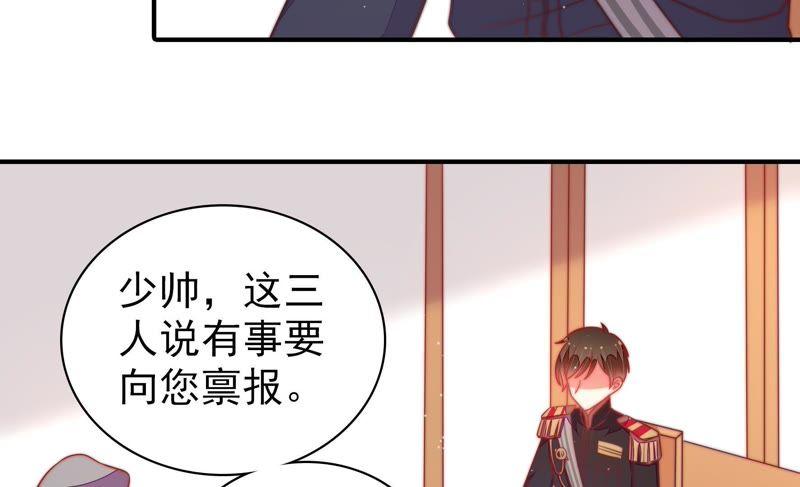 第106话 有口难辩50