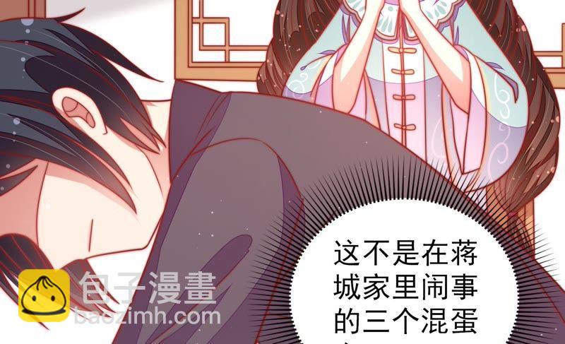 第106话 有口难辩54
