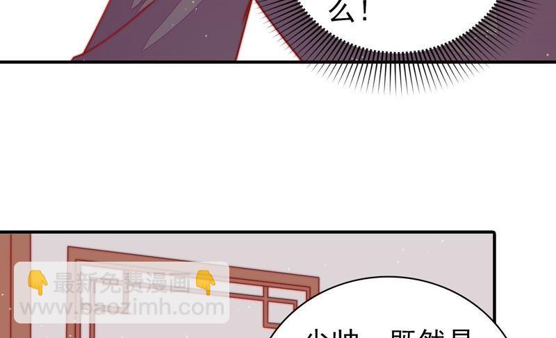 第106话 有口难辩55