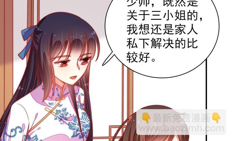 第106话 有口难辩56