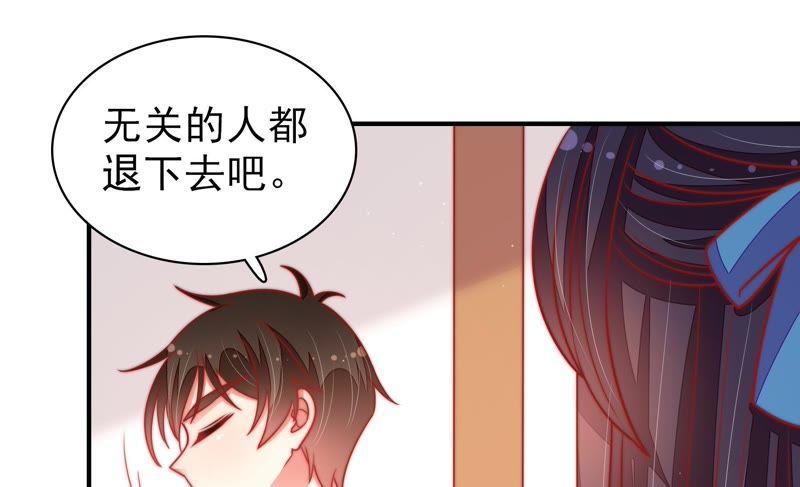 第106话 有口难辩58