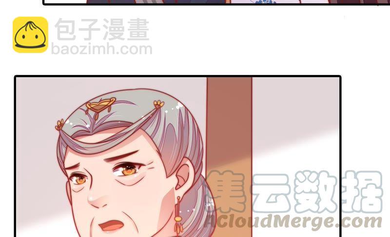 第106话 有口难辩60