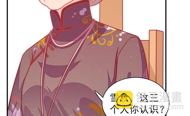 第106话 有口难辩61