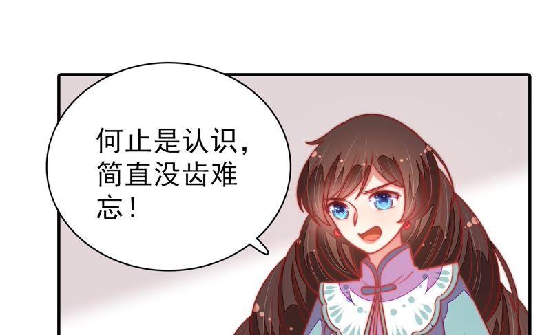 第106话 有口难辩63