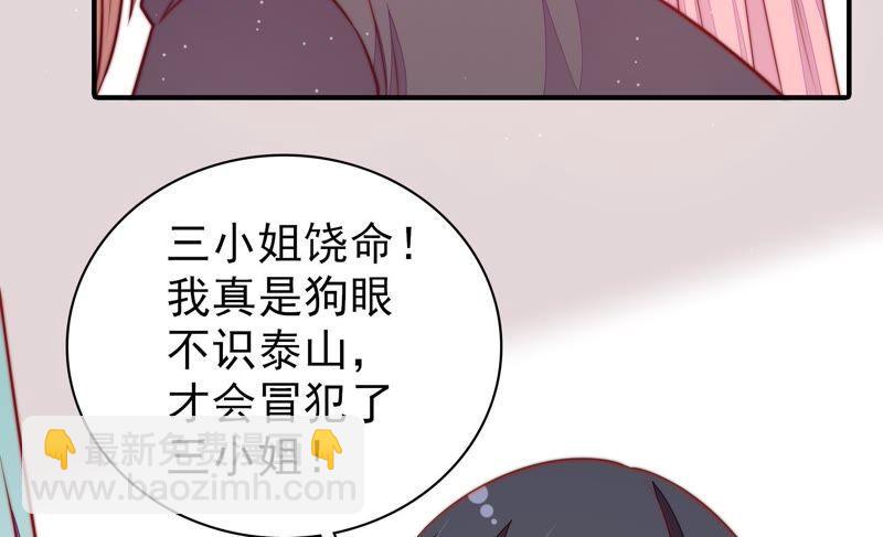 第106话 有口难辩65