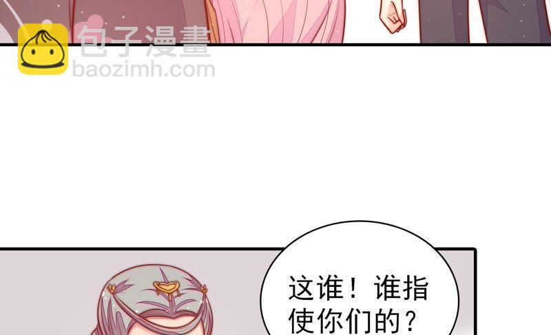 第106话 有口难辩72