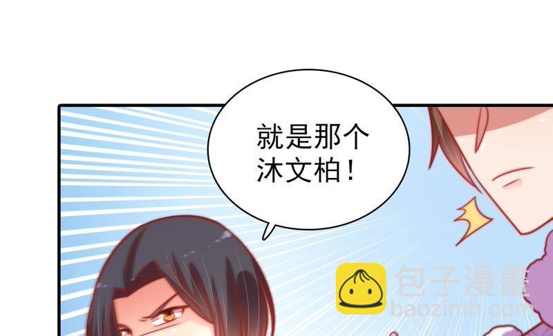 第106话 有口难辩75