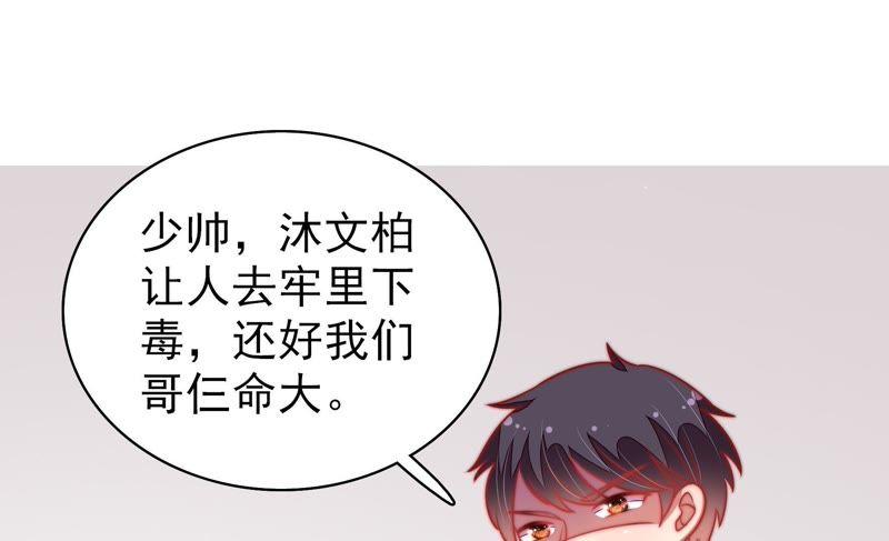 第107话 惩罚11