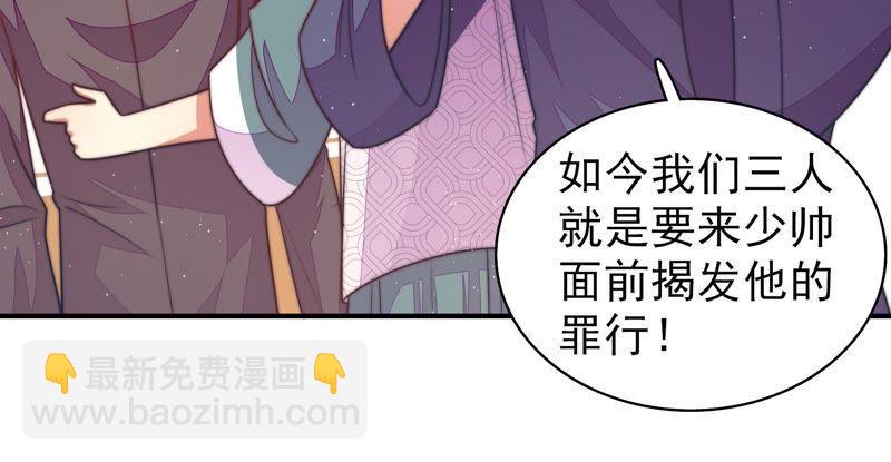 第107话 惩罚13
