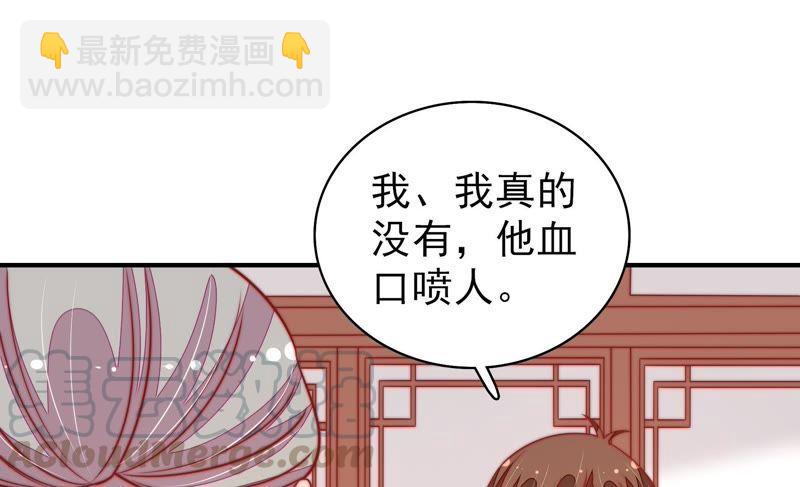 第107话 惩罚14