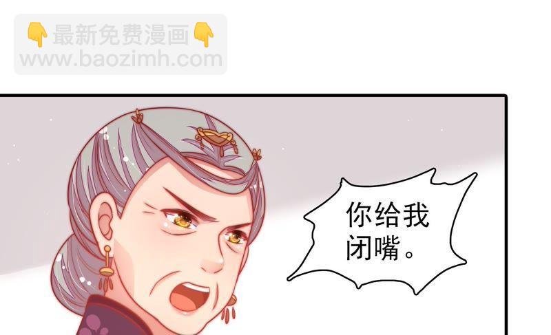 第107话 惩罚16