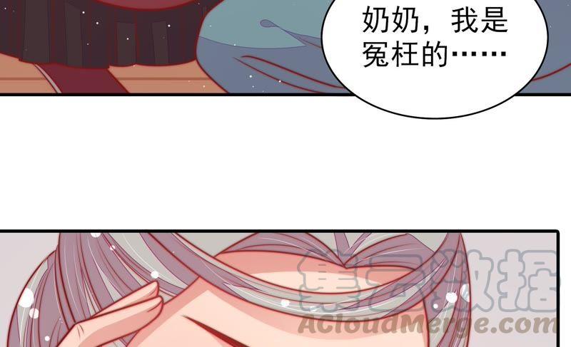 第107话 惩罚21