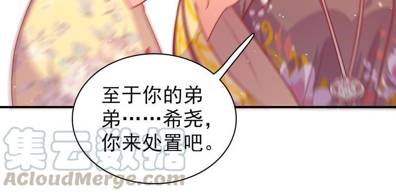 第107话 惩罚28