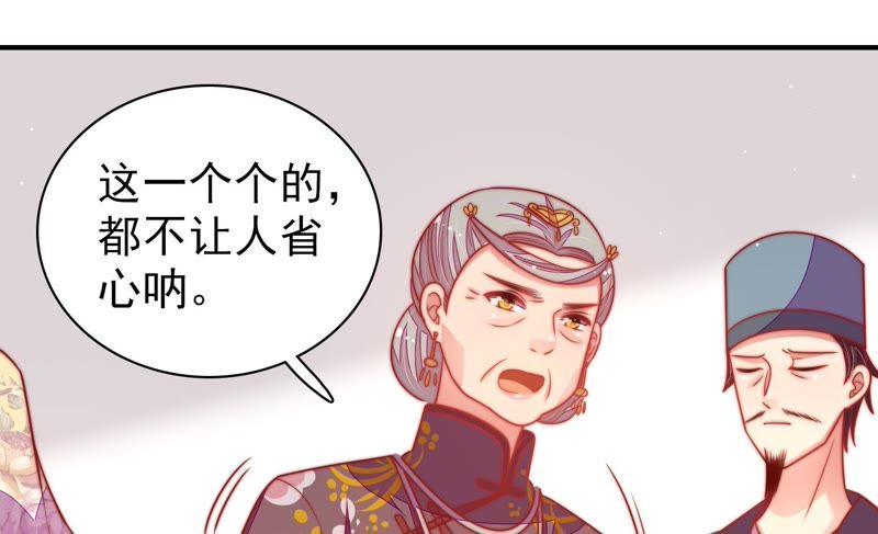 第107话 惩罚29
