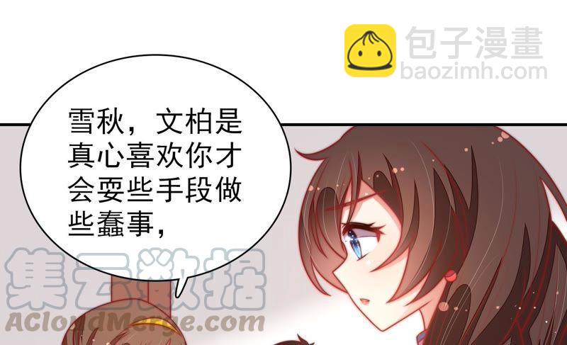 第107话 惩罚35