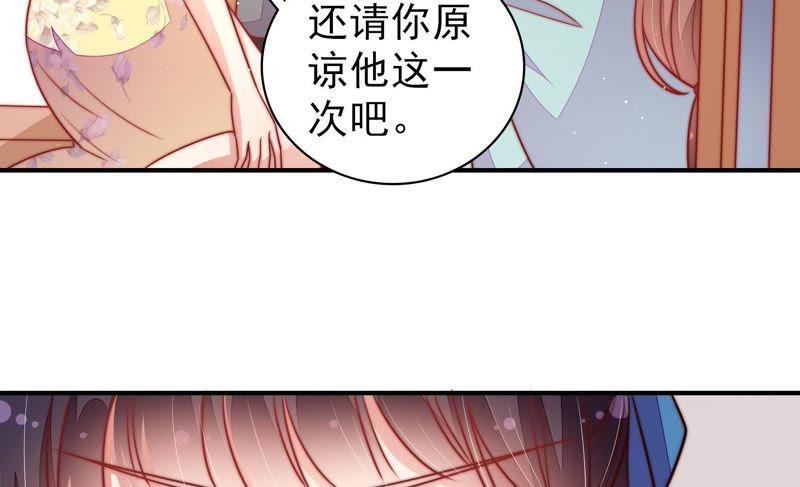 第107话 惩罚37