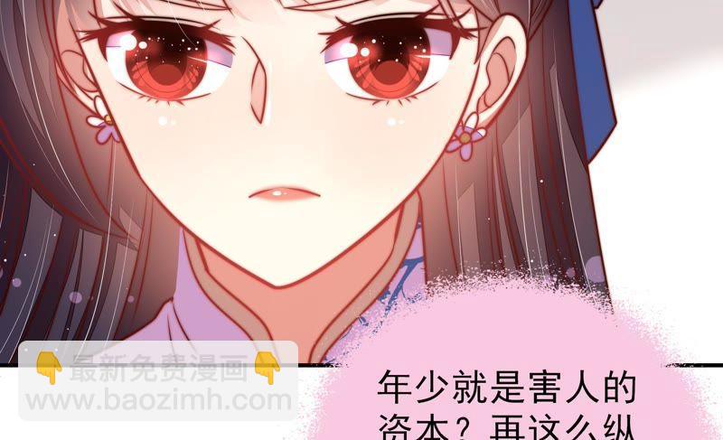 第107话 惩罚38
