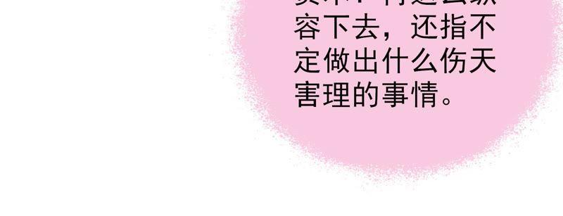 第107话 惩罚39