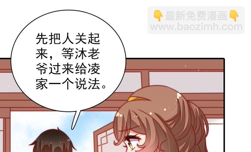 第107话 惩罚44