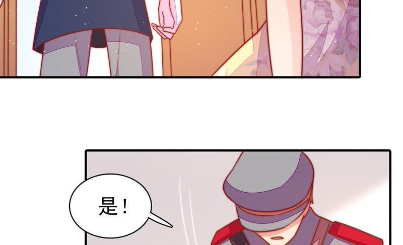 第107话 惩罚46