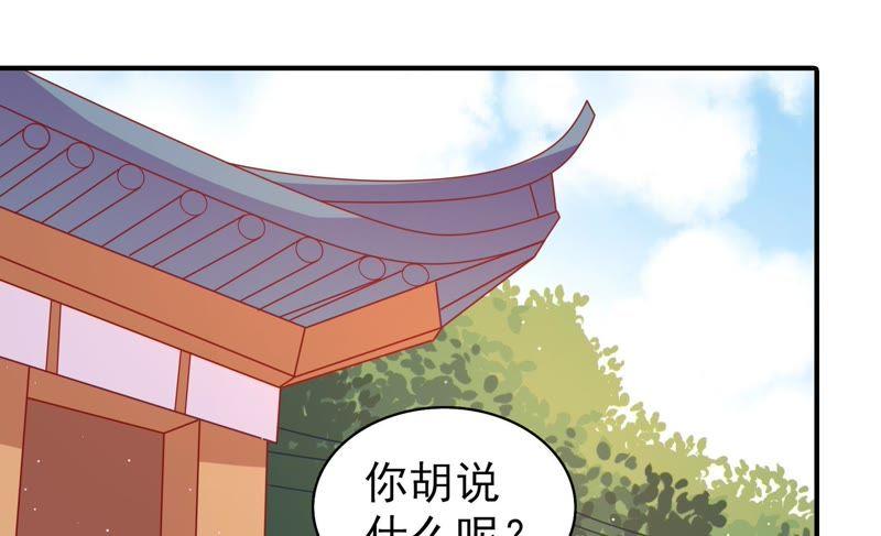 第107话 惩罚5